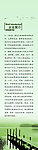 企业简介