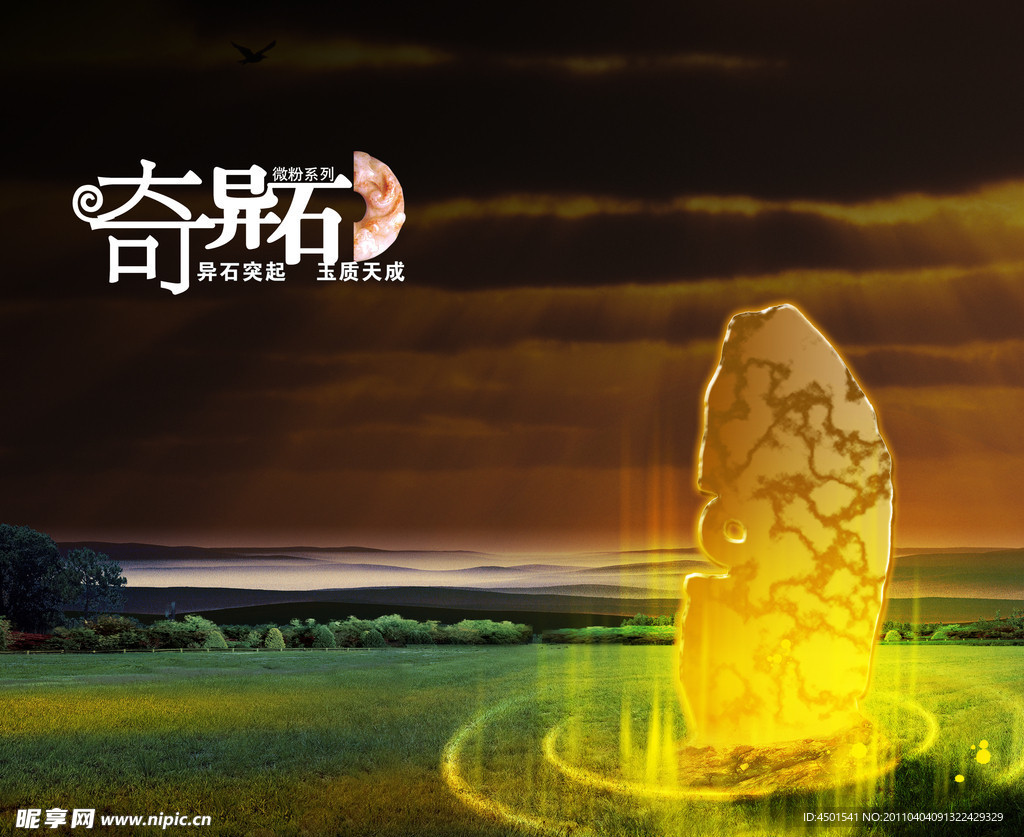 陶瓷主画面