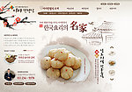 健康饮食