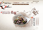健康饮食