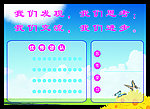 小组合作版面