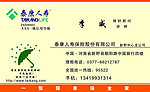 名片