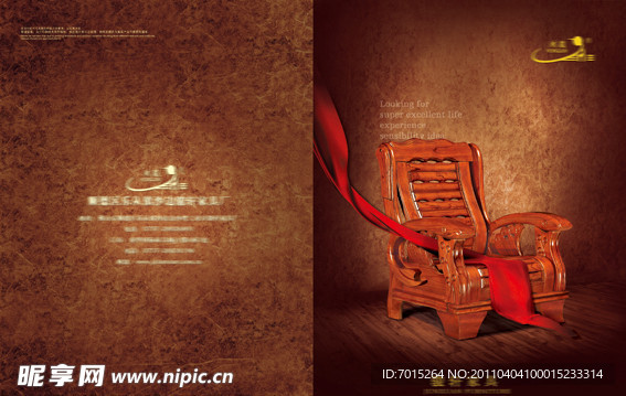 椅子封面形象设计