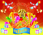 低价活动