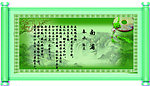 中国墨画