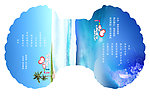 婚礼菜单