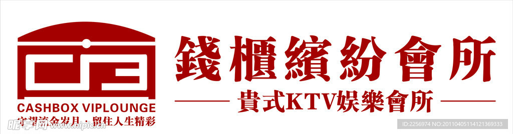 钱柜KTV