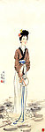 仕女