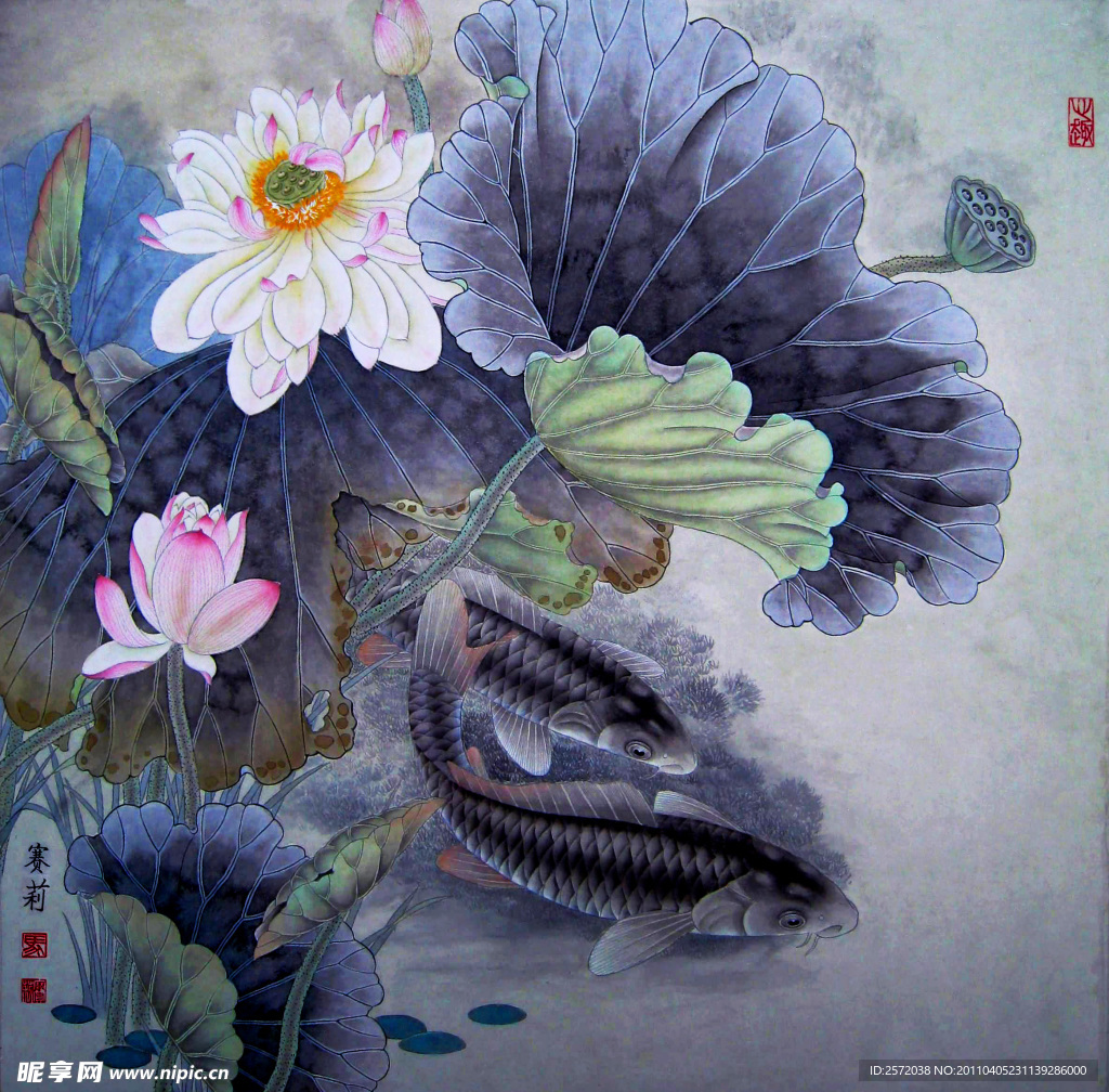 莲年有余