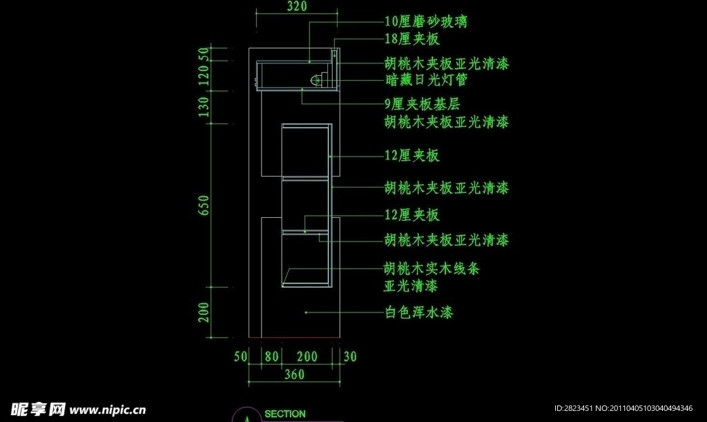 CAD餐厅设计素材