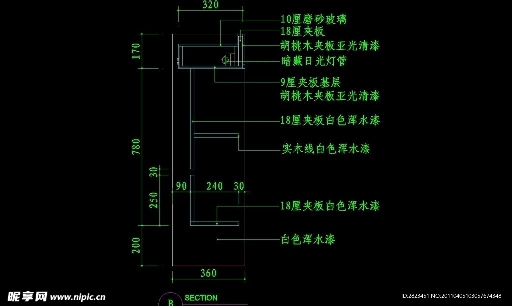 CAD餐厅设计素材