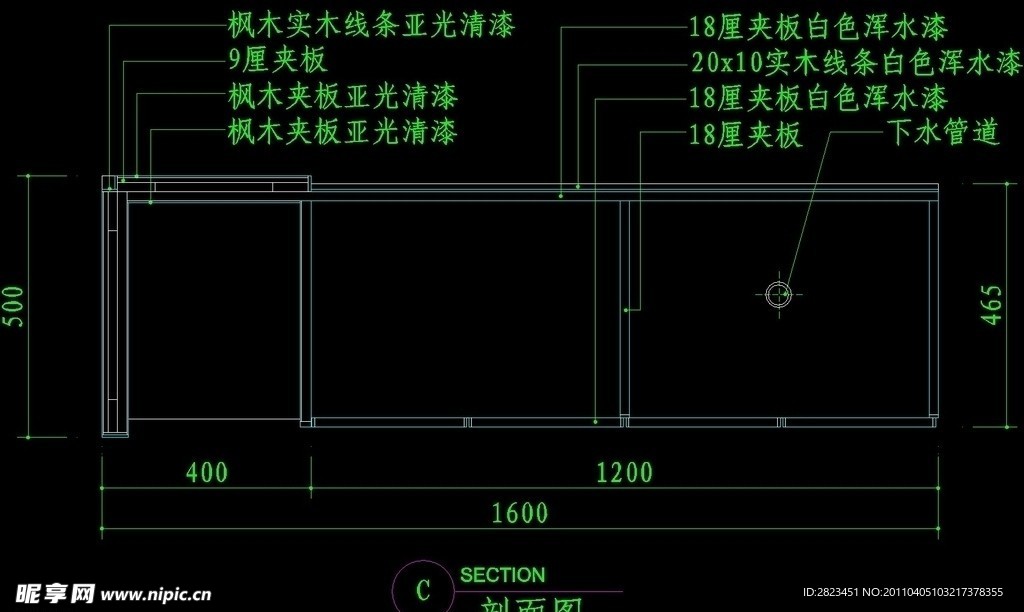 CAD餐厅设计素材