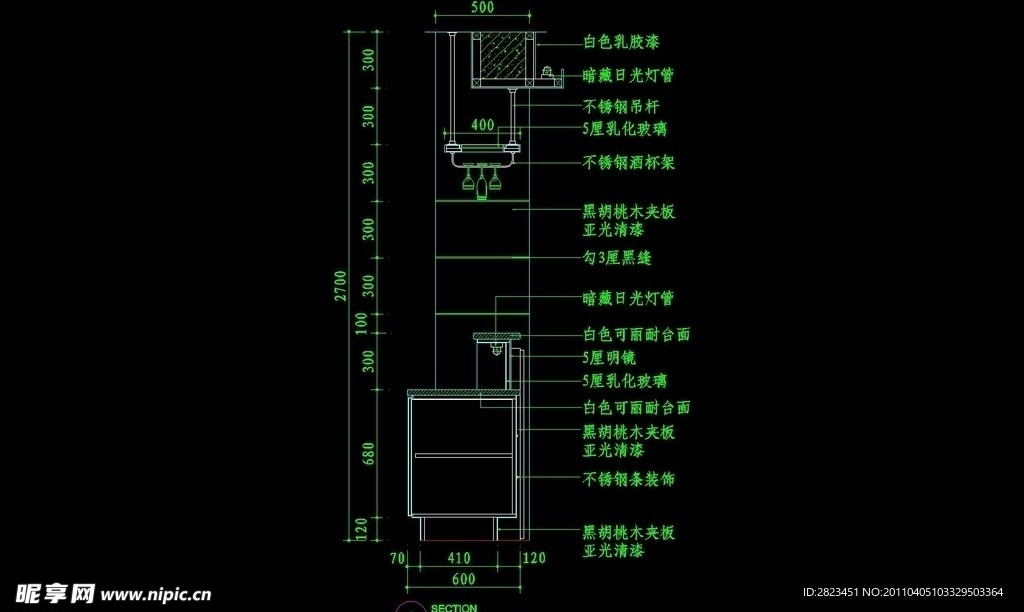 CAD餐厅设计素材