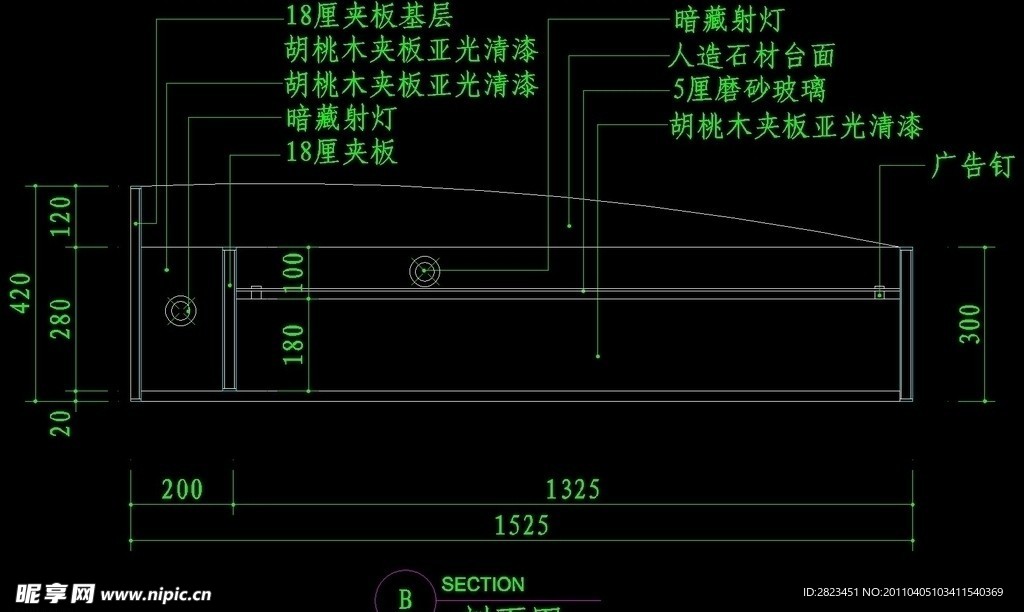 CAD餐厅设计素材