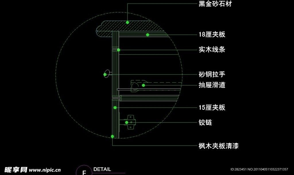 宾馆总台迎宾台CAD素材