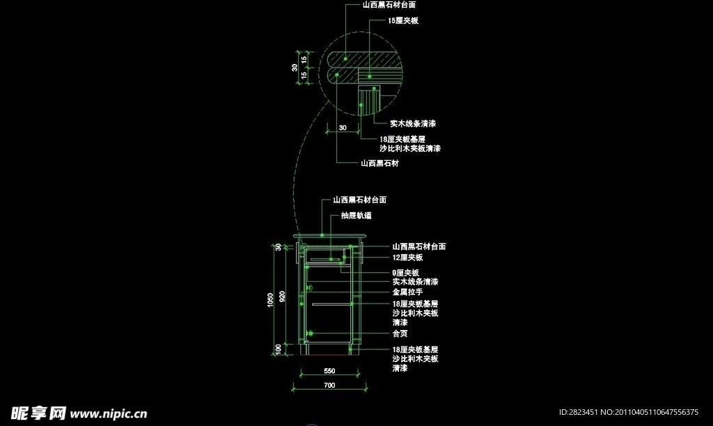 宾馆总台迎宾台CAD素材