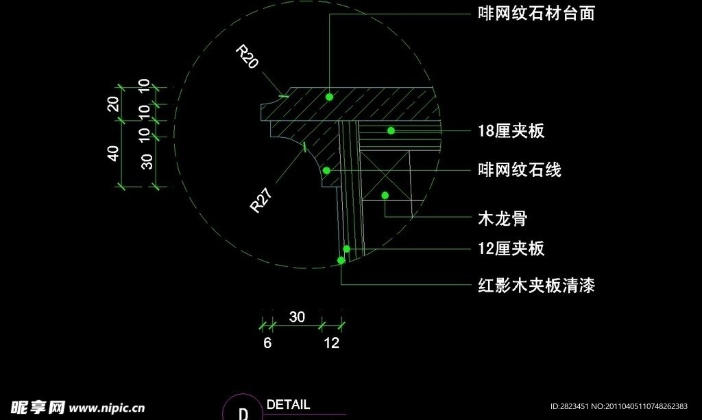 宾馆总台迎宾台CAD素材