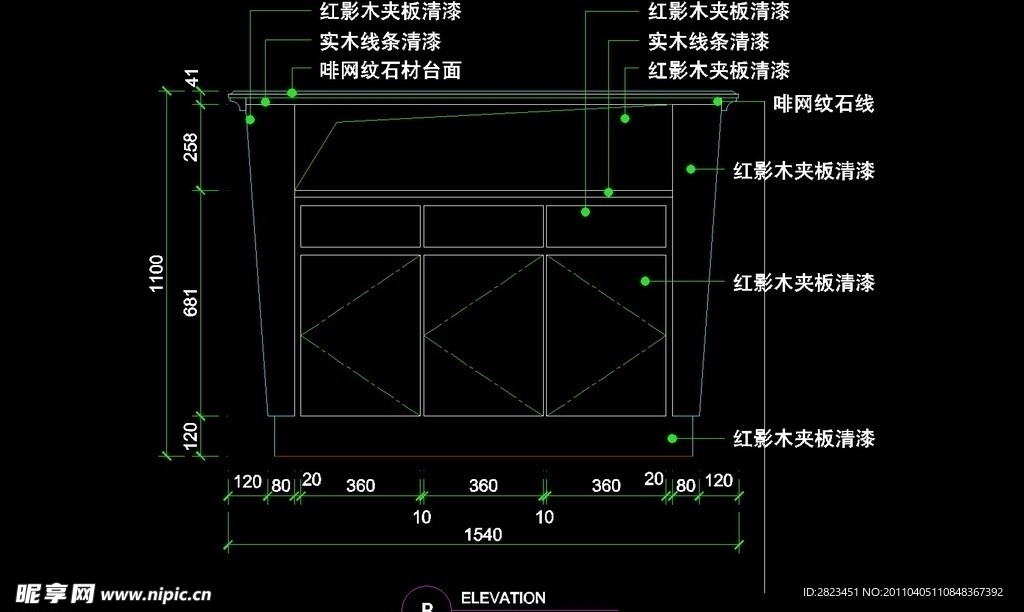 宾馆总台迎宾台CAD素材