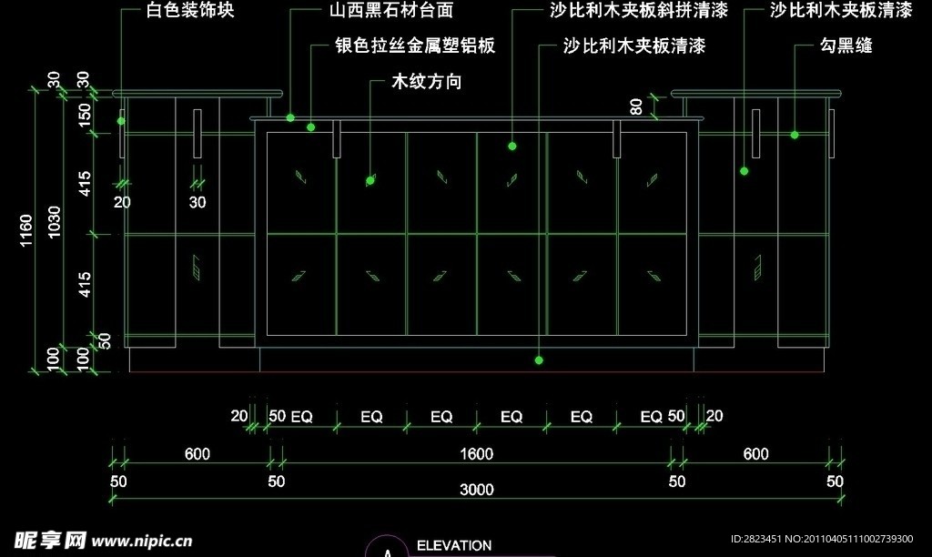 宾馆总台迎宾台CAD素材