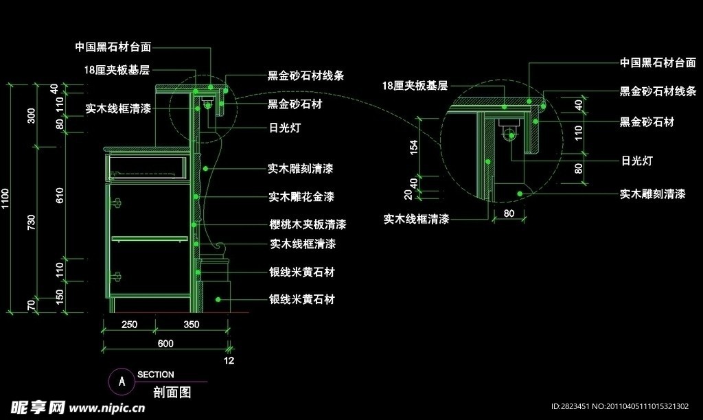 宾馆总台迎宾台CAD素材