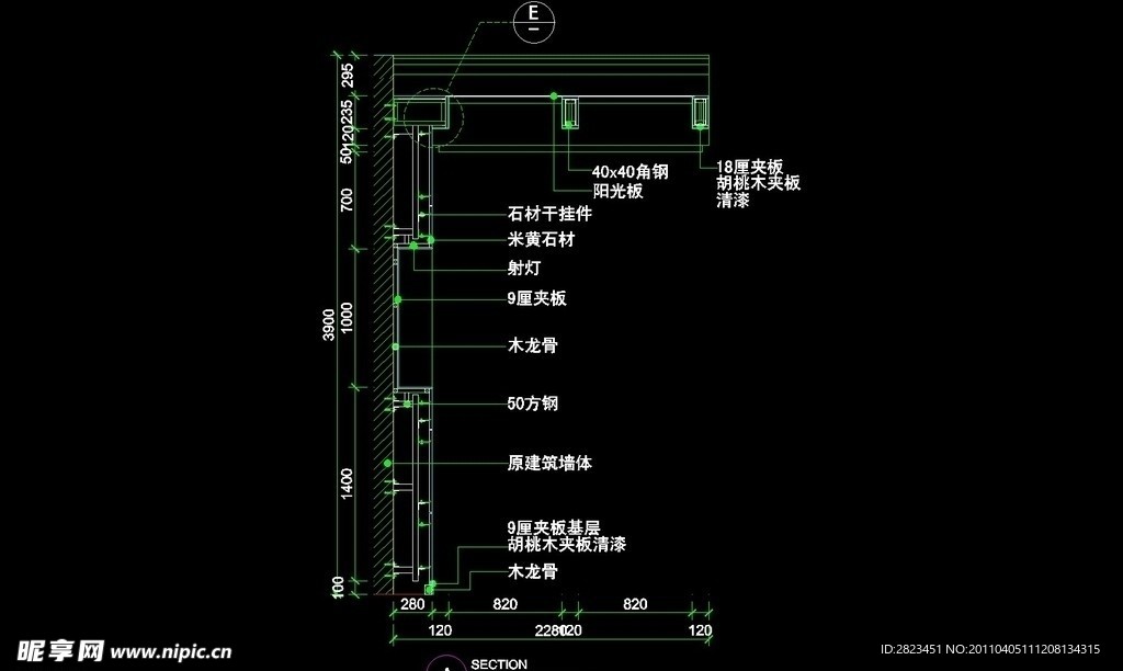 宾馆总台迎宾台CAD素材