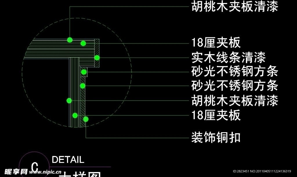 宾馆总台迎宾台CAD素材