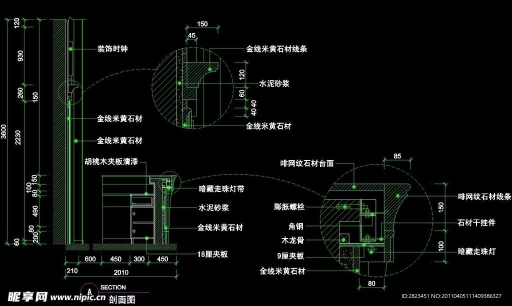 宾馆总台迎宾台CAD素材