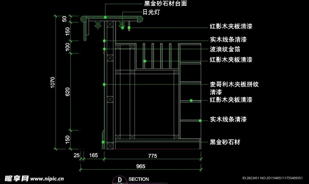 宾馆总台迎宾台CAD素材