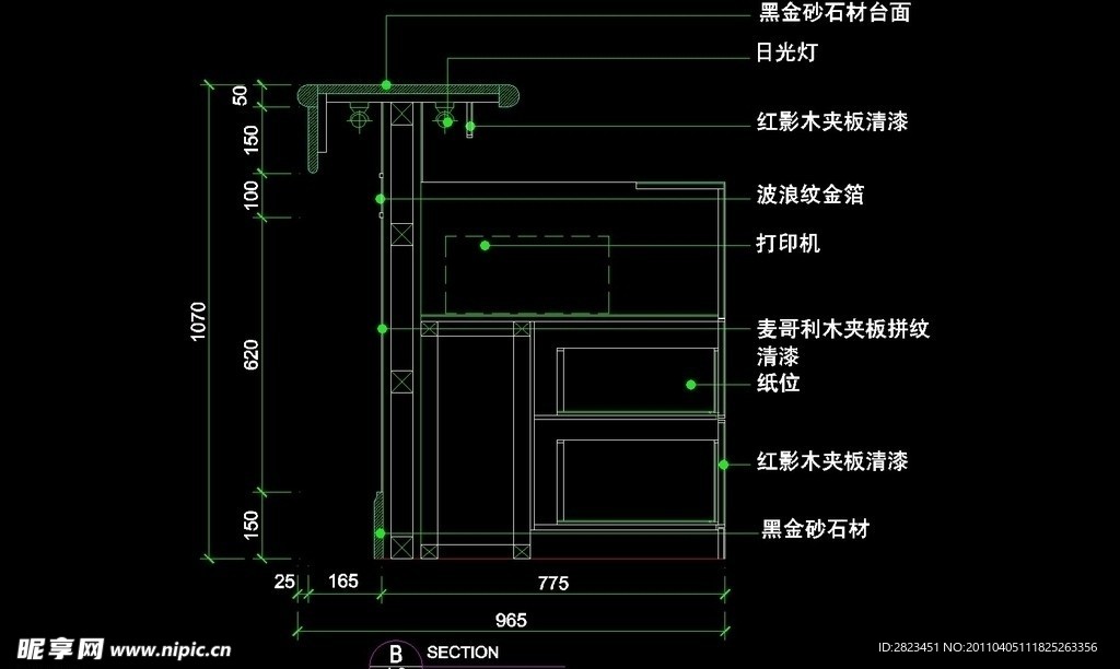 宾馆总台迎宾台CAD素材