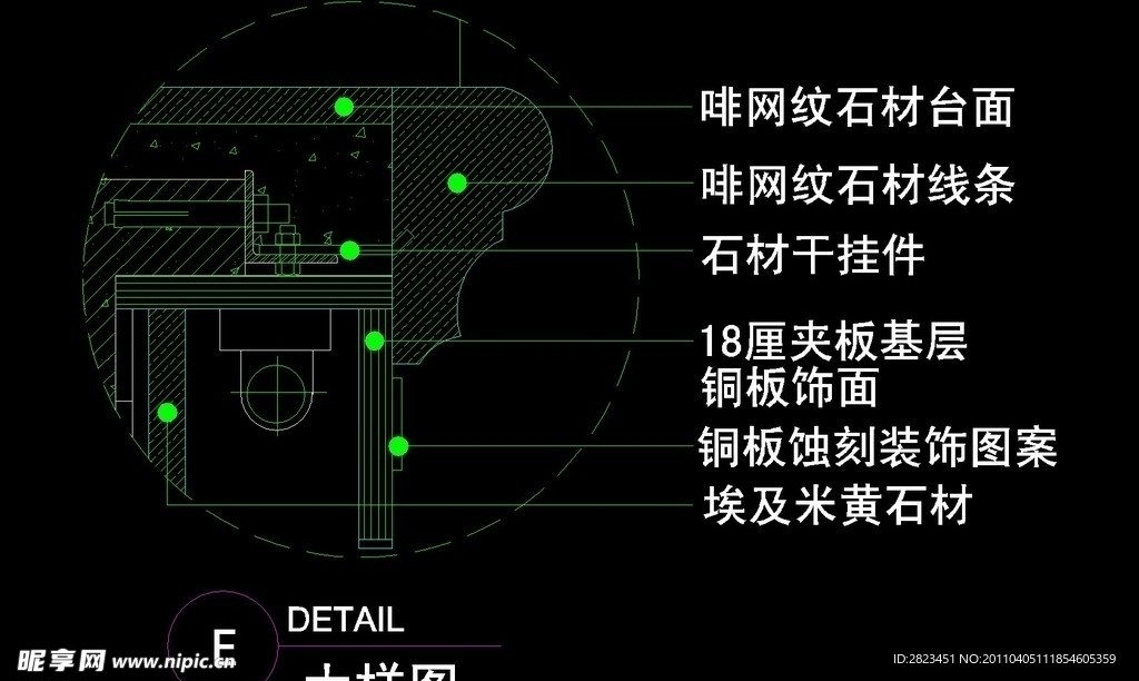 宾馆总台迎宾台CAD素材