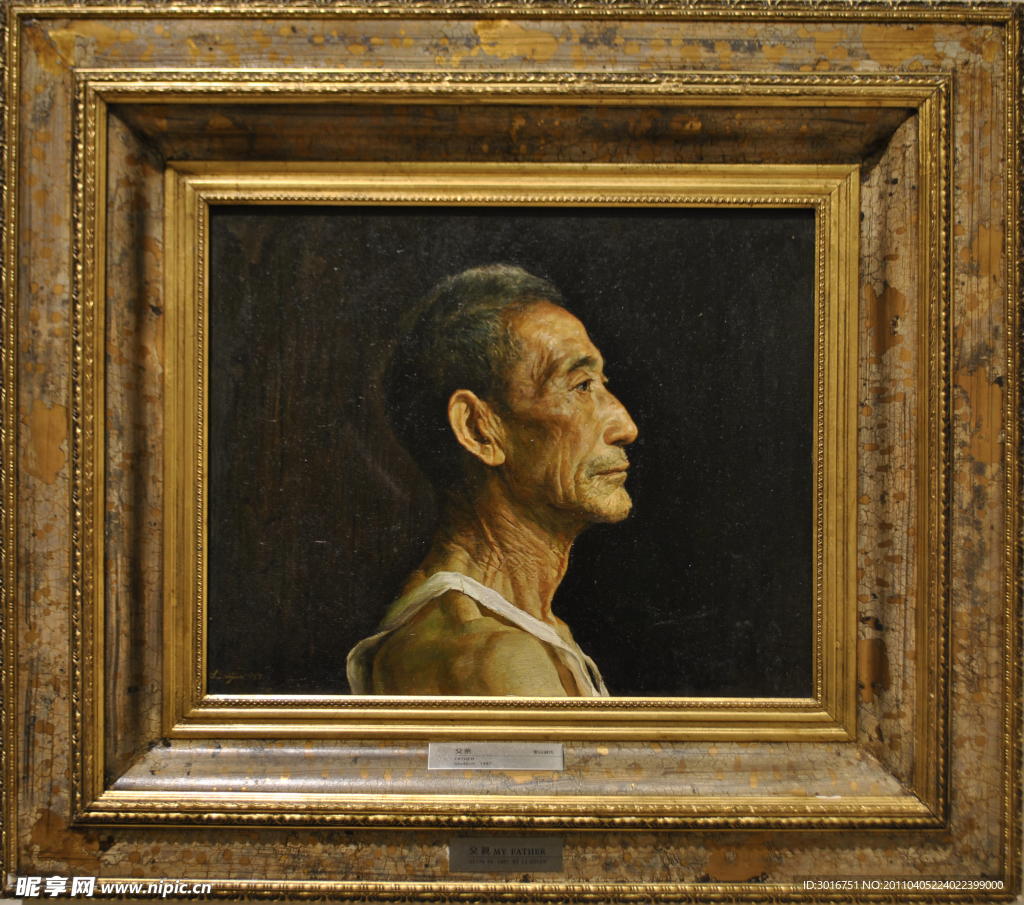 李自健油画