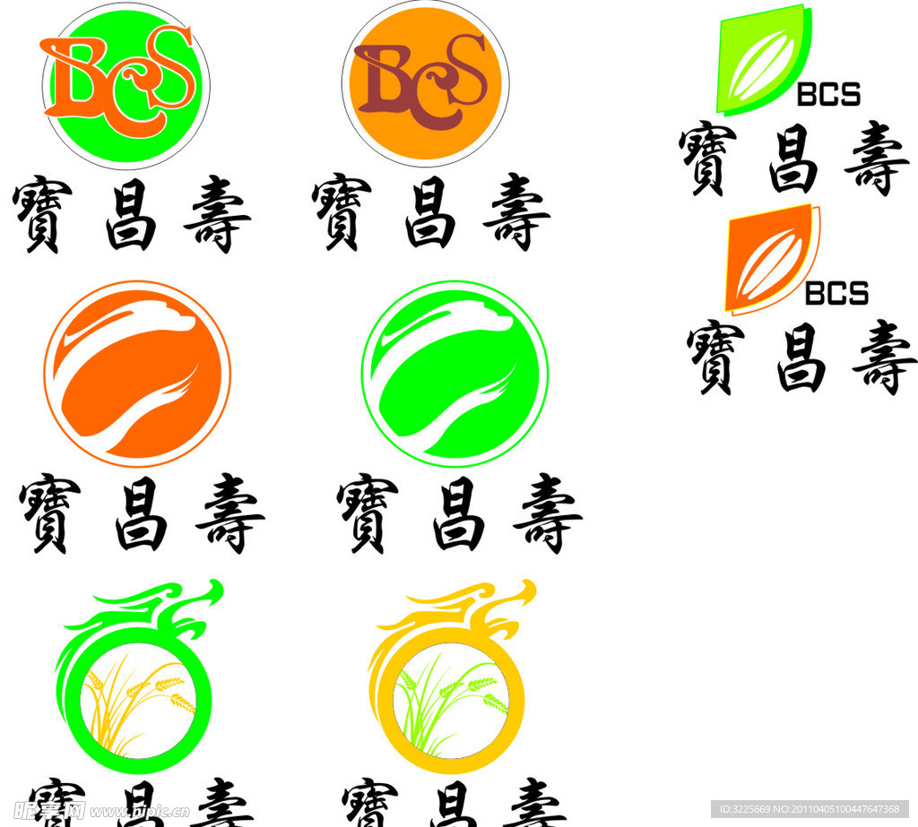 米类标志