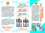 公司简介