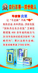 药品广告