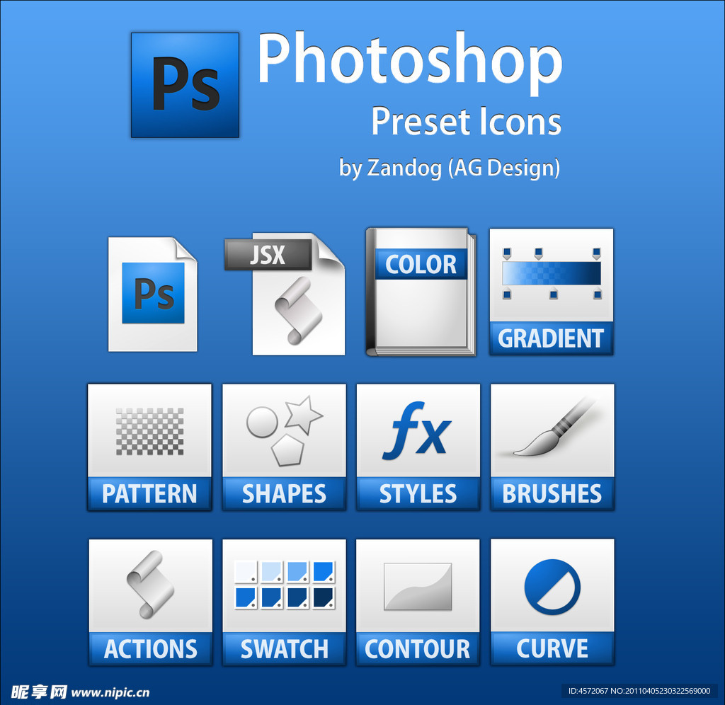 photoshop图标