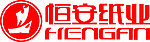 恒安纸业