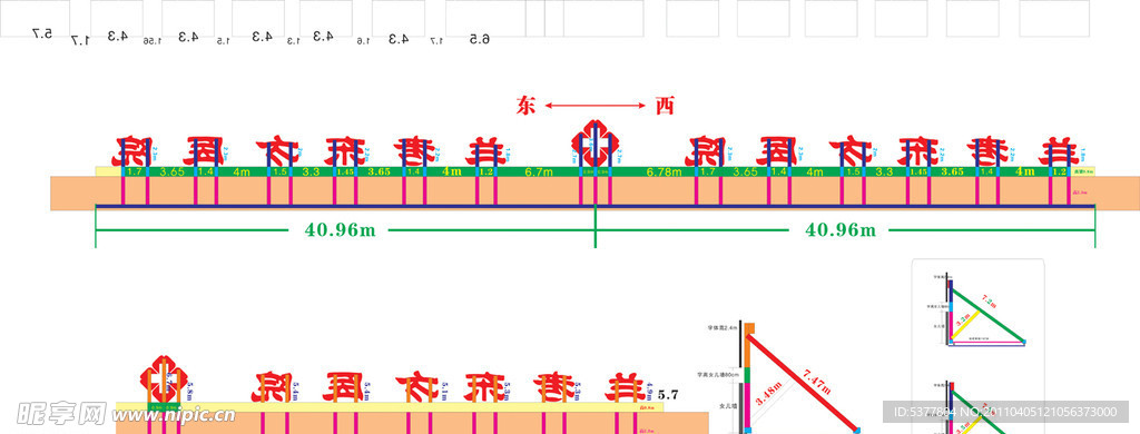 医院楼顶大字构图排列