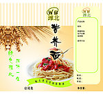 面条包装