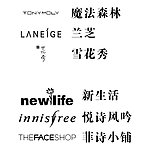 化妆品标识