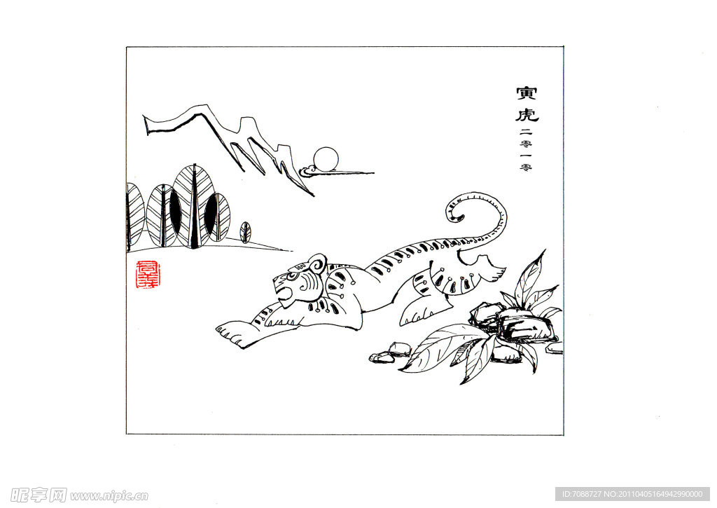 十二生肖装饰画