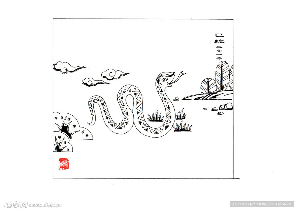 十二生肖装饰画