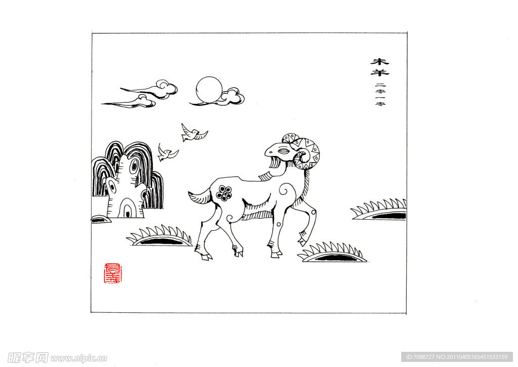 十二生肖装饰画