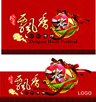 端午挂旗挂板