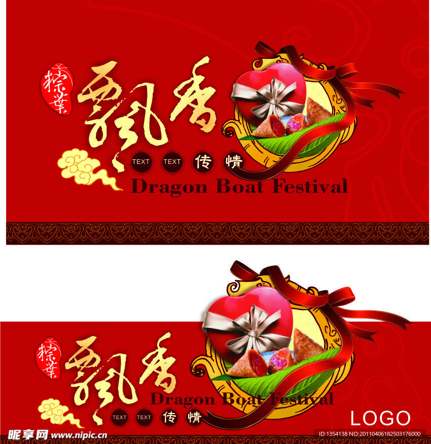 端午挂旗挂板