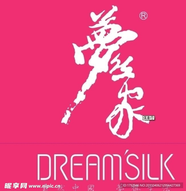 梦丝家 标志