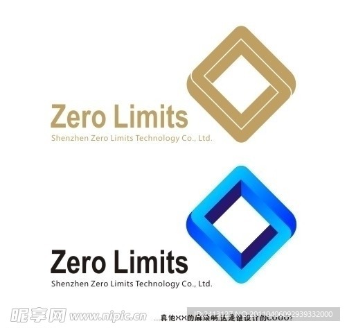 零极科技标志