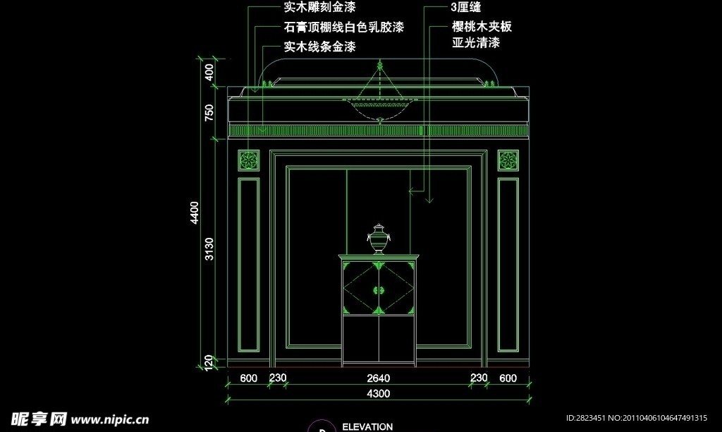 CAD餐厅设计素材