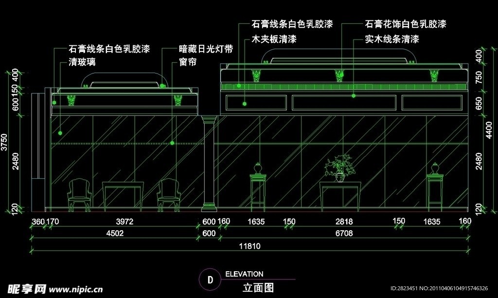 CAD餐厅设计素材