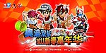 漫画设计