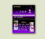 10元代金券美甲紫色背景